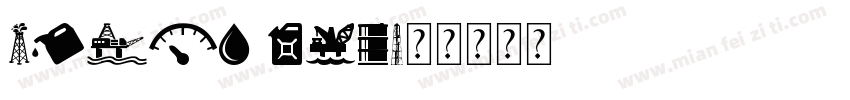SERUM OIL字体转换